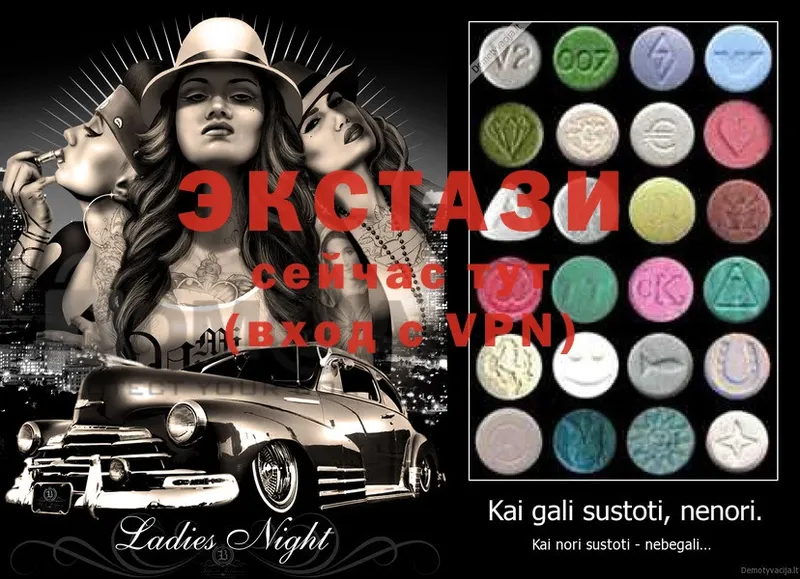 ОМГ ОМГ   Оленегорск  Ecstasy MDMA 