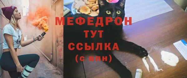 метамфетамин Белокуриха