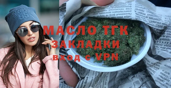 кристаллы Баксан